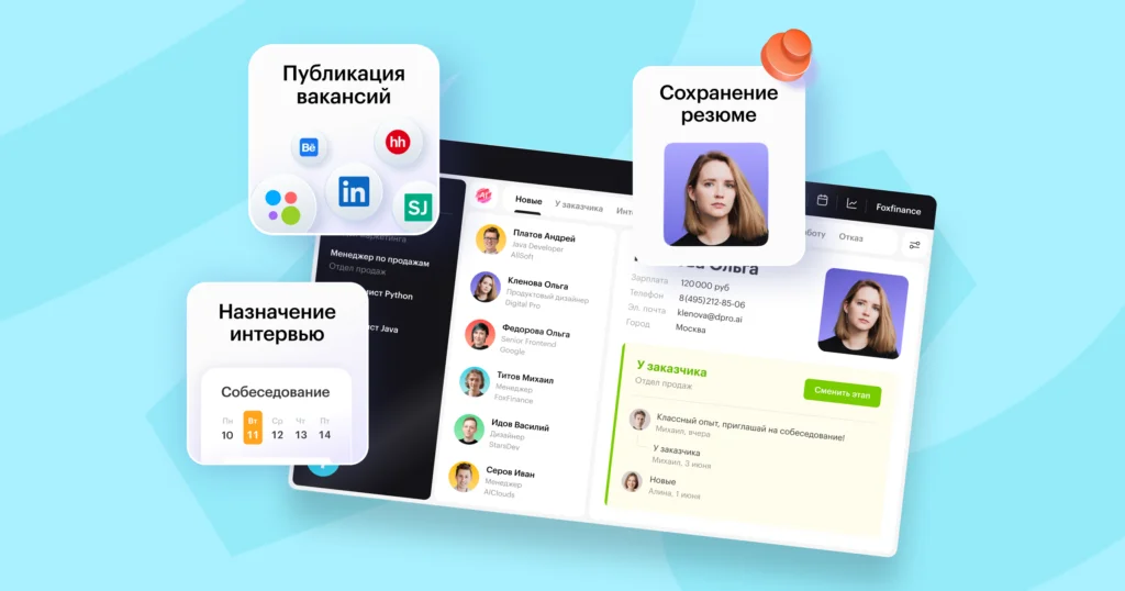 Почему традиционные рекрутинговые платформы не готовы к эре роботов